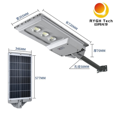 다용도 및 설치가 간편한 레이더 유도 30W 태양광 LED 가로등 (공공 도로, 거리, 안뜰, 정원용)