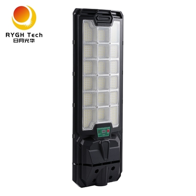 레이더 인덕션 태양광 LED 스트리트 라이트 18W 원격 제어 도로 마당 교두보를위한 야외 조명