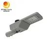IP66 고투명 유리 렌즈 LED 가로등 100W 공공 조명
