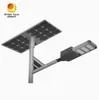라이그 특허 공공 거리 170lm/W 50W 100W 120W 태양광 LED 거리 조명