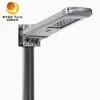 통합 태양광 LED 가로등 10W 옥외 IP65 방수 솔라 램프 LED 외부