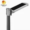 통합 태양광 LED 가로등 10W 옥외 IP65 방수 솔라 램프 LED 외부