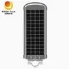 통합 태양광 LED 가로등 10W 옥외 IP65 방수 솔라 램프 LED 외부
