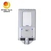 Wide Illuminated Area 30W Polysilicon Solar Panel Integrated Solar LED Street Light
