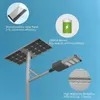 내구성 50W 60W 태양광 거리 빛 IP65 등급 스마트 태양 LED 거리 빛