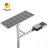 내구성 50W 60W 태양광 거리 빛 IP65 등급 스마트 태양 LED 거리 빛