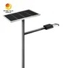 대용량 배터리 박스 디자인 내구성 40W 태양광 LED 거리 조명