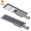 Super Bright Integrated Solar Street Light 15W LED Road Light IP65 160lm/W