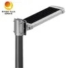 10W 야외 통합 모든 공공 영역 태양광 LED 거리 빛