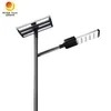 친환경 무선 120W LED 태양광 가로등