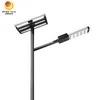 친환경 무선 120W LED 태양광 가로등