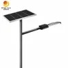 친환경 무선 120W LED 태양광 가로등