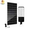 친환경 무선 120W LED 태양광 가로등