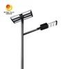공장 가격 스마트 자동 희미화 50W LED 태양광 거리 조명