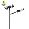 공장 가격 스마트 자동 희미화 50W LED 태양광 거리 조명