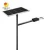 고효율 IP66 40W LED 태양광 거리등