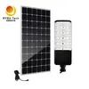올인투 고효율 120W LED 조명, 오래 지속되는 태양광 야외 조명