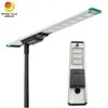 외관 온인원 LED 120W 통합 태양광 거리등 CCTV 카메라