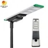 60W 일체형 태양광 LED 가로등 (CCTV 카메라, 4G 포함)