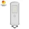 지능형 태양 제어기 12V 모듈 미니 10W LED 거리 조명