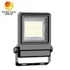 좋은 열 분산 50W LED 플라드 라이트 최고 비용 효율적인 야외 빛