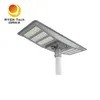 200W/500W 고성능 가격 비율 통합 태양광 LED 거리 조명