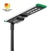 라이그 특허 내구성 태양광 가동 거리 램프 60W 170lm/W 태양광 LED 거리 빛