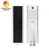 야외 방수 클래식 올인원 통합 알루미늄 60W 태양광 LED 가로등