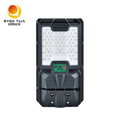 고품질 5050 LED 칩 통합 태양광 LED 스트리트 라이트 10W 빛 제어 원격 제어 레이더 인덕션
